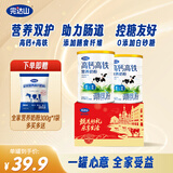完达山高钙高铁奶粉礼盒装成人全家营养奶粉700g*2罐年货节送礼送长辈