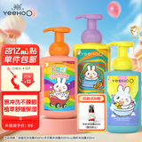 英氏婴儿洗发沐浴二合一泡沫新生儿童宝宝温和保湿沐浴露3瓶装