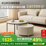 顾家家居意式现代简约岩板茶几电视柜组合客厅创意网红茶几小户型PT7125 基础款茶几组合