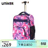 uniker拉杆书包女初高中小学生男大容量双肩背包可登机旅游行李箱包送礼 14232A紫气东来