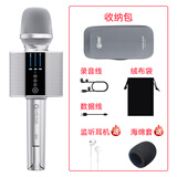 屁颠虫名星麦 话筒音响一体麦克风手机全民K歌抖音直播声卡无线蓝牙手持户外车载汽车电视全能名星麦 月光银 官方标配