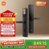 小米智能门锁 E30 大屏猫眼 星辰黑版 指纹锁智能锁可视电子锁密码锁