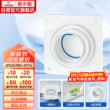 潜水艇（Submarine）A100止逆阀卫生间排气扇排风道止逆阀浴霸换气扇止回阀8-12CM可用