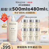 卡诗白金赋活舒盈洗发水500ml氨基酸丰盈蓬松改善细软扁塌生日礼物