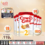 牛栏（Cow&Gate）英国版 较大婴儿配方奶粉 2段(6-12月) 6罐箱装