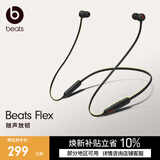 beats Flex 蓝牙无线 入耳式手机耳机【礼物】 颈挂式耳机 带麦可通话  经典黑红