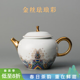 容山堂珐琅彩泡茶杯陶瓷主人杯单杯茶盏公道杯盖碗茶洗壶承茶壶功夫茶具 海水江崖纹陶瓷茶壶-润和壶