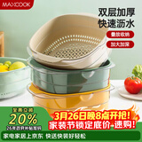 美厨（MAXCOOK）洗菜篮沥水篮 塑料双层洗菜盆盆筛盆子滤水篮 1盆1筛灰白MCPJ7729