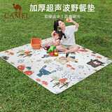 骆驼（CAMEL）野餐垫户外露营帐篷防潮垫防水坐垫地垫地布加厚打地铺 P001B