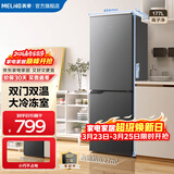 美菱离子净177L两门冰箱家用小占地大冷冻室省电低噪宿舍租房三级能效直冷微霜BCD-177LCX以旧换新 【主推】BCD-177LCX灰色