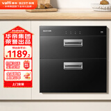 百得（BEST）华帝出品嵌入式消毒柜 二星级 家用高温消毒上下独立控制  100L大容量 消毒 DX11 二星级 100L