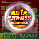 亚适美国进口5升医用便携式制氧机家用老人吸氧机高原电池氧气机2.7KG