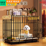 憨憨宠 狗笼猫笼 狗笼子小型犬带厕所幼犬折叠便携猫笼子宠物笼具兔笼 黑色 侧出盘狗丝笼 60*42*50cm