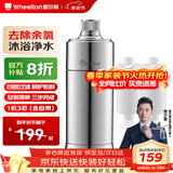 惠尔顿（WHEELTON）花洒过滤器沐浴净水器洗澡家用厕所浴室自来水喷头滤水器高效除余氯淋浴过滤器婴儿护肤 一机三芯