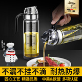 MAD SHARK狂鲨玻璃油壶家用厨房酱油瓶调料瓶醋壶防漏大容量料酒瓶 【超值三件套】