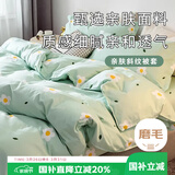 艾薇 被套单件儿童被罩单人被套宿舍被单单件被套150*200cm 小香绿