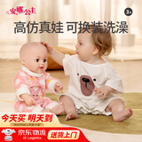 安娜公主仿真婴儿洋娃娃软胶玩具女孩会说话的假宝宝人偶布娃娃安抚陪睡