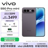 vivo S50 Pro mini 12GB+512GB深空黑主摄级长焦Live 第五代骁龙8 湿手秒开超声波指纹2.0 AI拍照手机