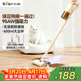 小熊（Bear）吸尘器家用大吸力手持有线持久五重过滤除螨宠物毛防缠绕吸尘机干湿两用吸拖一体【飓风】F1水箱版