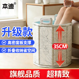 本迪泡脚袋高35cm带支撑板可折叠泡脚桶带提手家用洗脚盆到小腿足浴桶