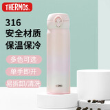 膳魔师（THERMOS）保温杯316L钢500ml男女士儿童水杯子实用生日礼物JNL-500S PKP