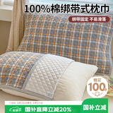 艾薇 全棉四层纱布枕巾纯棉枕头巾防脱落一对枕套 52*78cm 加州灰