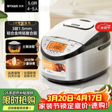 虎牌（TIGER）原装进口【京东专供】电饭煲 Pro 智能IH电磁加热 土锅涂层电饭煲家用  4-5人 5L JKT-D18C-KZ