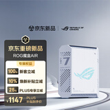 华硕（ASUS）【焕新补贴】ROG魔盒Air WiFi7电竞Ai路由器家用无线千兆路由全2.5G口全屋wifi Aimesh随心组
