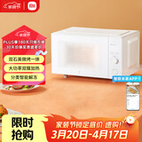 米家小米微波炉烤箱一体机家用多功能 小型小尺寸平板式 均匀加热烘烤烧烤 机械式旋钮 台式大容量23升