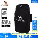 骆驼（CAMEL）户外男女款运动手臂包 双袋容纳男女手臂包 8W3AMT004 黑色