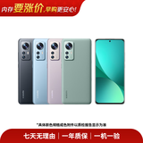 小米17/15/14/13promax/ultra/mix/fold折叠屏二手手机详见质检报告国行优惠券补贴 小米 12