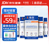 准信（Accu News）艾滋病检测试纸 HIV艾滋病血液检测试纸 5盒装