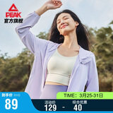 匹克防晒风衣女夏季速干冰丝休闲防晒衣户外透气风衣连帽外套DF642102