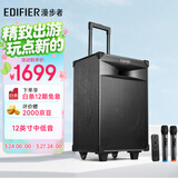 漫步者（EDIFIER）PW312 12英寸舞台户外移动音箱 高保真音响广场舞ktv露营电木吉他民谣乐器音箱