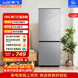 新飞 （Frestec）185L两门微冻储鲜精储容量 二级节能环绕制冷冰箱BCD-185K2CT