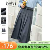 百图betu女装秋季新款半身裙简约显瘦百褶裙高腰半身裙女2308T60 深灰 S