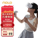 NOLO SonicVR一体机vr眼镜VR游戏机智能3d全景一体体感游戏机设备全套【6+64G 送11款精选游戏】