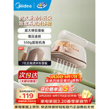 美的（Midea）【550g超轻机身】挂烫机大蒸汽家用手持熨烫机电熨斗旅游出差便携式小型熨斗生日团购礼品YBJ12JD