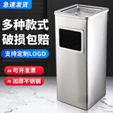 户外不锈钢垃圾桶烟灰桶带烟灰缸酒店大堂宾馆电梯口立式灭烟桶 不锈钢正方形24*24*61 带内桶