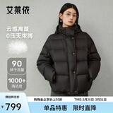 艾莱依陈都灵同款女士羽绒服泡芙短款连帽抽绳保暖冬外套 月夜黑XL