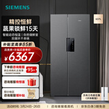 西门子（SIEMENS）637L对开门变频电冰箱双开门大容量 精控恒鲜 风冷无霜 自然储鲜室 独立双循环 KT99V1250C