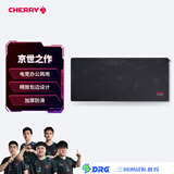 CHERRY京世之作 电脑桌鼠标垫大号 键盘垫 游戏鼠标垫 高密纤维顺滑鼠标垫 