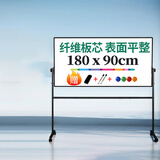 得力(deli)高端顶配系列支架式白板180*90cmH型支架可移动可翻转白板双面磁性办公会议家用写字板7884