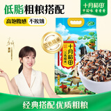 十月稻田 三色糙米 5斤 五谷杂粮米 粗粮粥饭 主食 新米 糙米 黑米 家庭装
