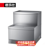 德玛仕（DEMASHI）开水器商用 智能电热开水机全自动进水不锈钢烧水器开水炉热水桶学校工厂工地饭店饮水机大容量 适100升/小时【数显款底座】