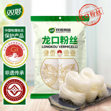 双塔龙口粉丝粉条凉拌水晶粉干捞鸭血花甲粉丝烧烤火锅食材南北干货