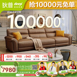 狄普全真皮牛皮沙发意式高级感客厅直排3.1米沙发十大品牌Ultra赛尔德