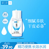 肌研极润爽肤水-浓润型80ml 玻尿酸补水保湿 敏感肌面部护肤品女