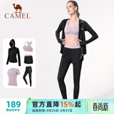 骆驼（CAMEL）瑜伽套装女健身运动服五件套A7S1UL8135心灵紫XXL