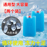 欣艾迪 冷风扇 冷风机空调扇冰晶盒家用商用冰晶高效储冷降温制冷 大款冰晶盒送冰晶